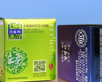 防偽標(biāo)簽廠為什么更愿意幫助客戶進(jìn)行二維碼防偽定制？