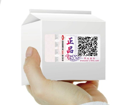 防偽追溯系統(tǒng)的功能是什么？有哪些應用？