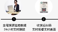 商品使用產(chǎn)品全程溯源追溯具有什么樣的優(yōu)勢？