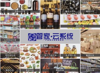 酒類防偽標(biāo)簽制作步驟和使用價(jià)值都有哪些呢？