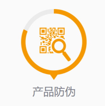 企業(yè)為什么喜歡使用鐳射防偽標(biāo)？
