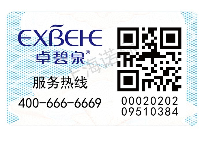 防偽標(biāo)簽技術(shù)的使用注意事項(xiàng)有哪些？