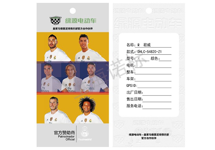 使用防偽標(biāo)簽廠家?的防偽標(biāo)簽對(duì)企業(yè)和消費(fèi)者有什么好處？