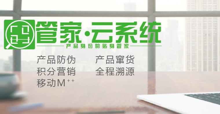 防偽公司的優(yōu)點有哪些？