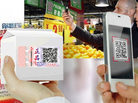 用好防偽標(biāo)貼為什么會給企業(yè)帶來好處？