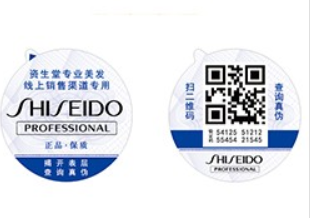 走進防偽標簽，常見防偽標簽技術介紹