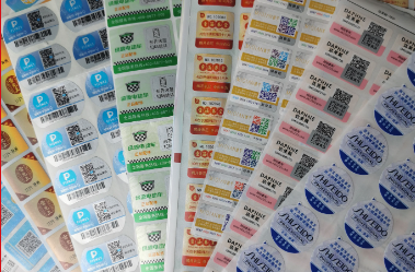 選擇防偽標簽廠要考慮什么？