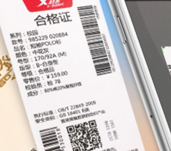 竄貨系統(tǒng)為何越來越成為剛需？