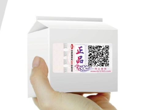 防偽公司市場前景怎么樣？