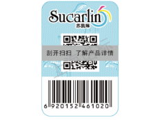 竄貨管理公司的作用有哪些？