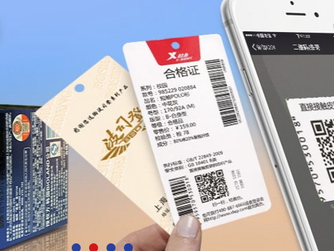 如何選擇防偽標(biāo)簽廠家？
