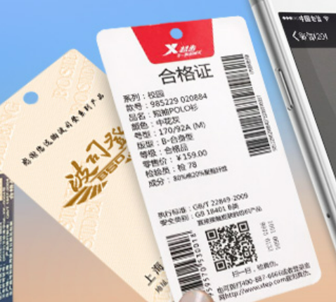 防偽公司為什么市場需求大？