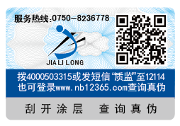二維碼防偽吸引顧客的關鍵是什么